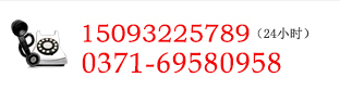 Ԓ021-54721680
